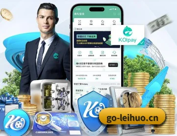 雷火电竞官网 APP